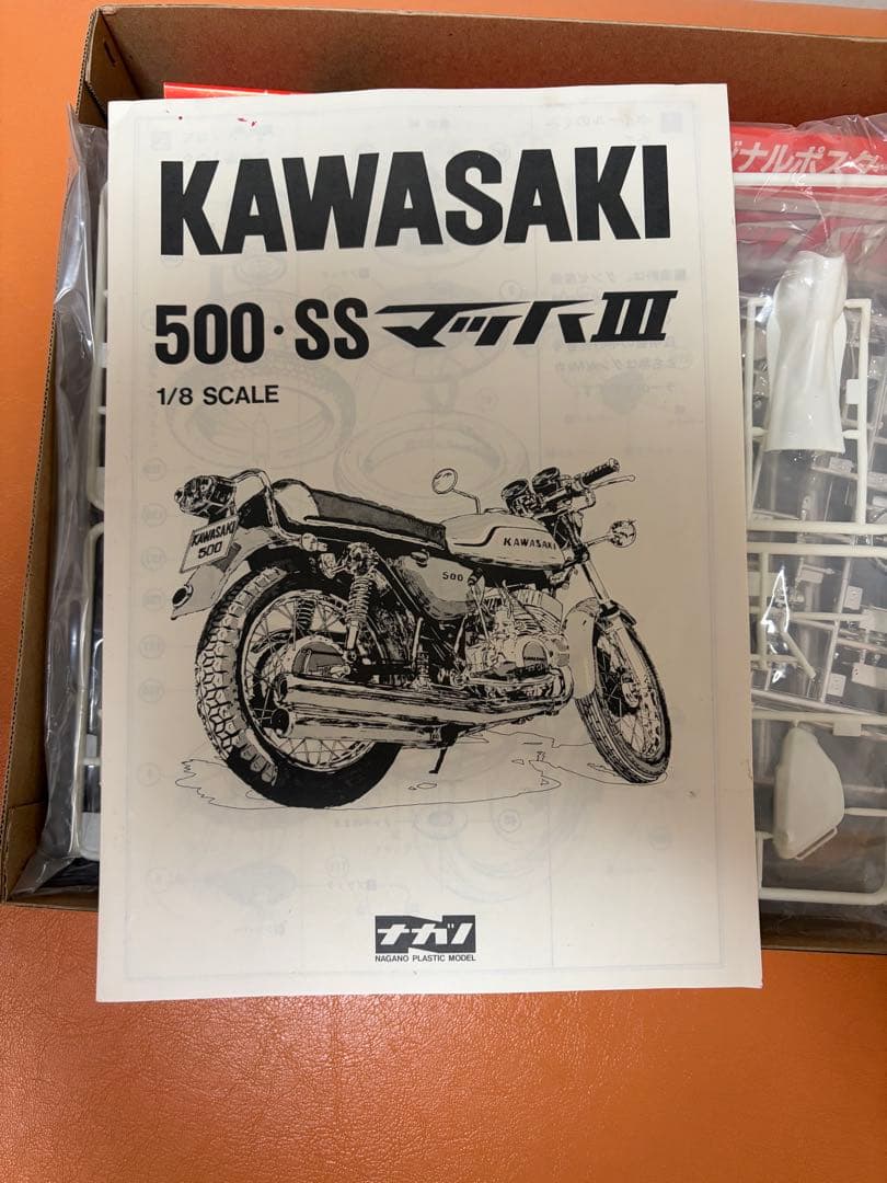 絶版KAWASAKI 500-SS MACH III 1/8スケールプラモデル