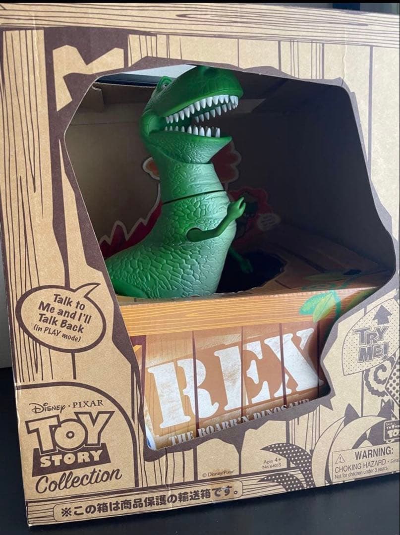 ディズニートイストーリーレックストーキングフ イギュア 日本語