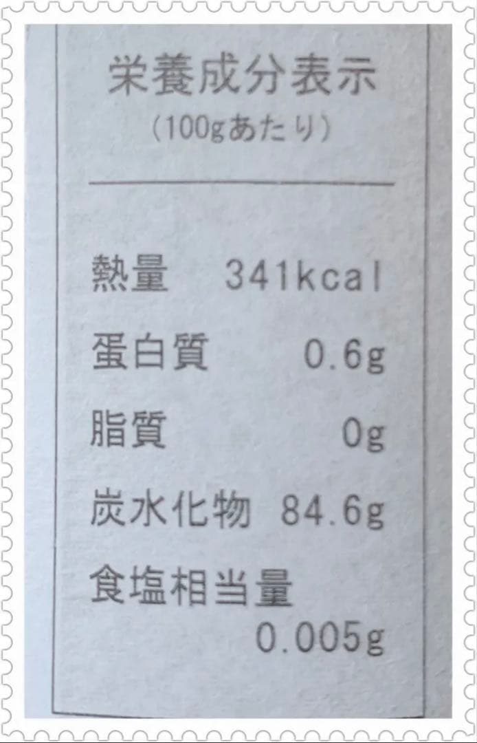 厳選　非加熱国産はちみつ　600g×6瓶　即購入OK