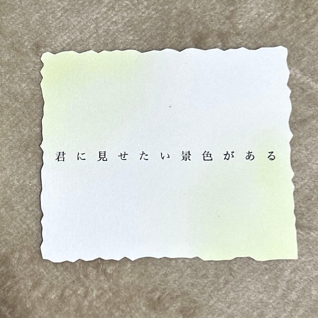 ミセス　バベルの塔　カード