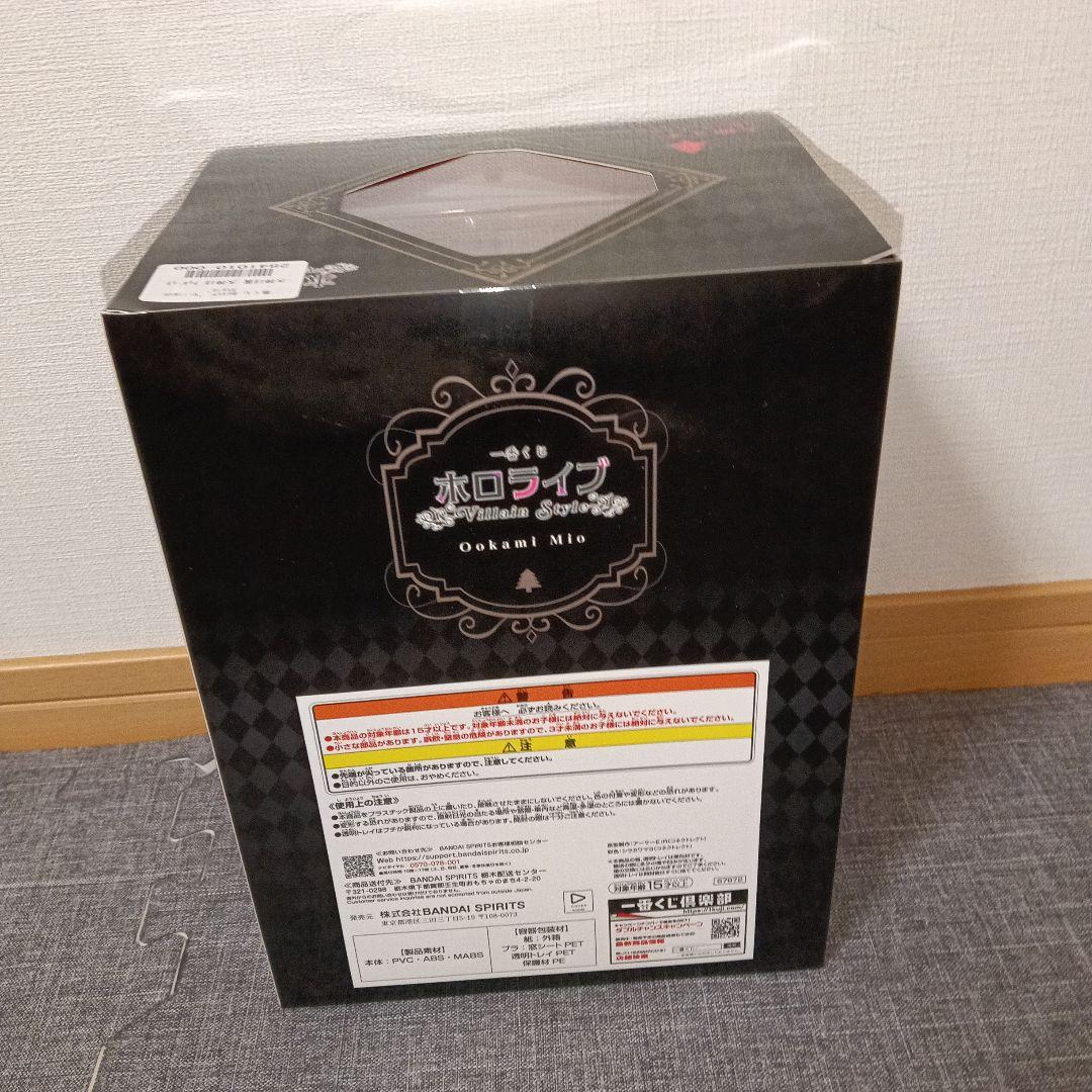 1番くじ　大神ミオ フィギュア