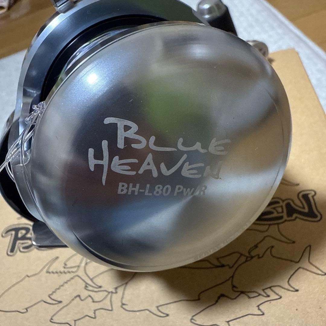 スタジオオーシャンマーク　ブルーヘブンL80 Pw/R 789lc100