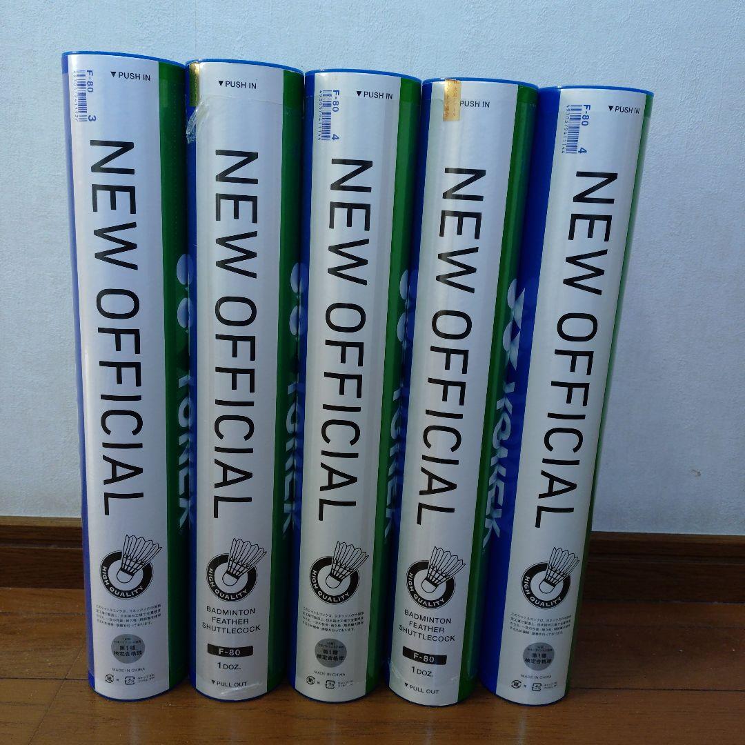 YONEX 中古シャトル 10ダース(120球)