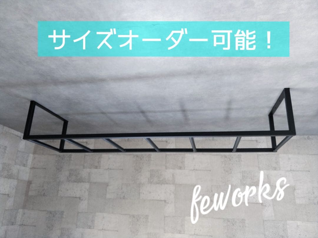 室内　うんてい　雲梯　懸垂バー　梯子　はしご　階段　タラップ　オーダー