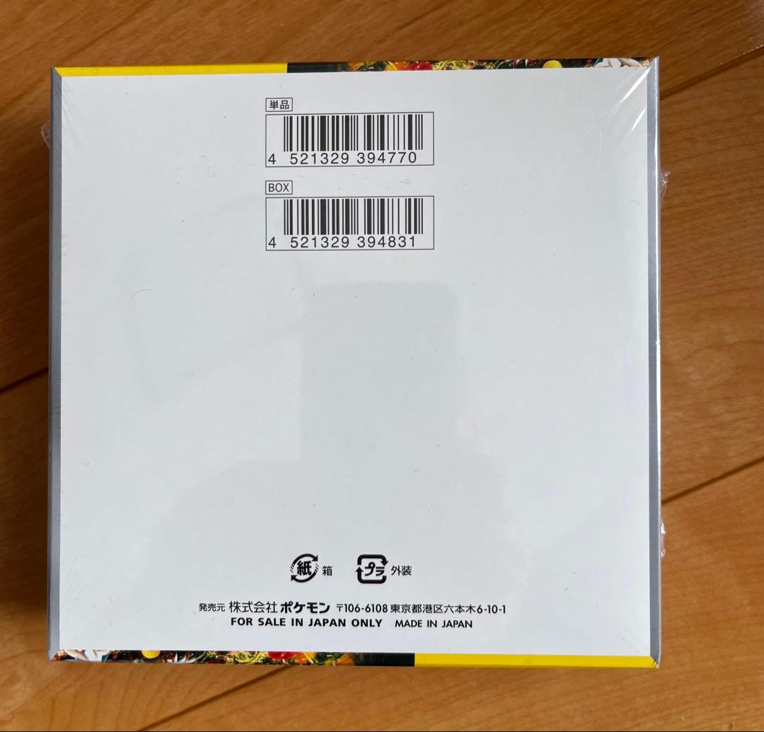 【シュリンク付き】ポケモンカードゲーム ワイルドフォース　ボックス