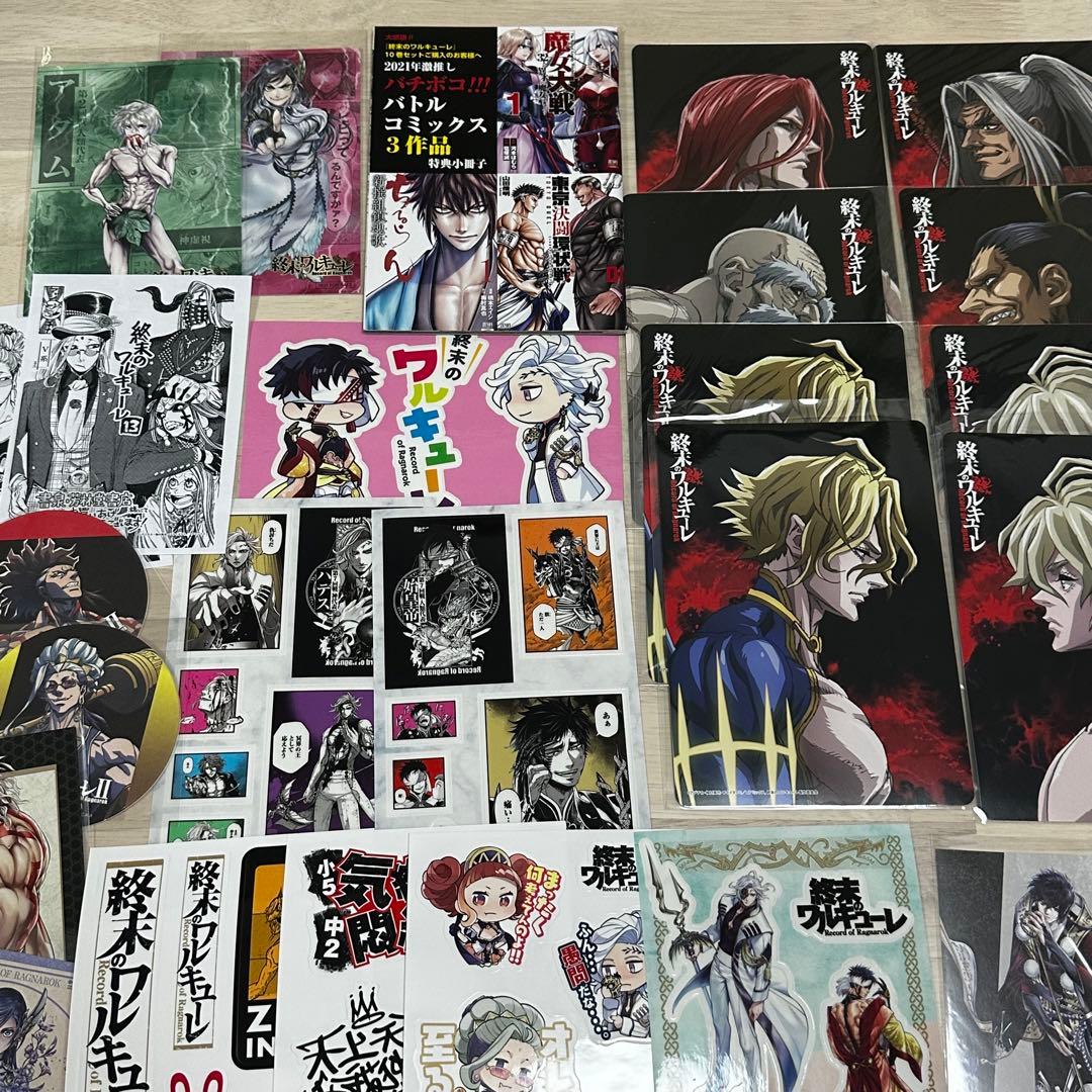 終末のワルキューレ 特典 シール ステッカー イラストカード コースター レア