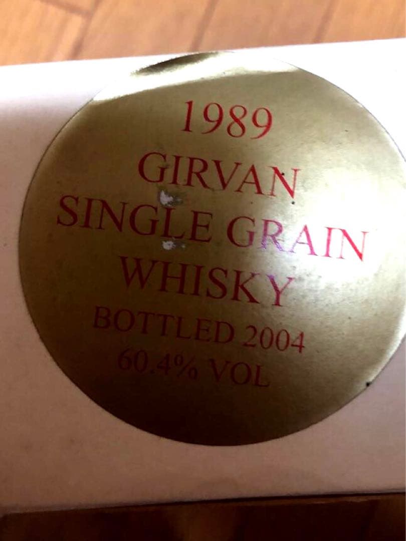 ガーバン1989 15年　シングルカスク　カスクストレングス