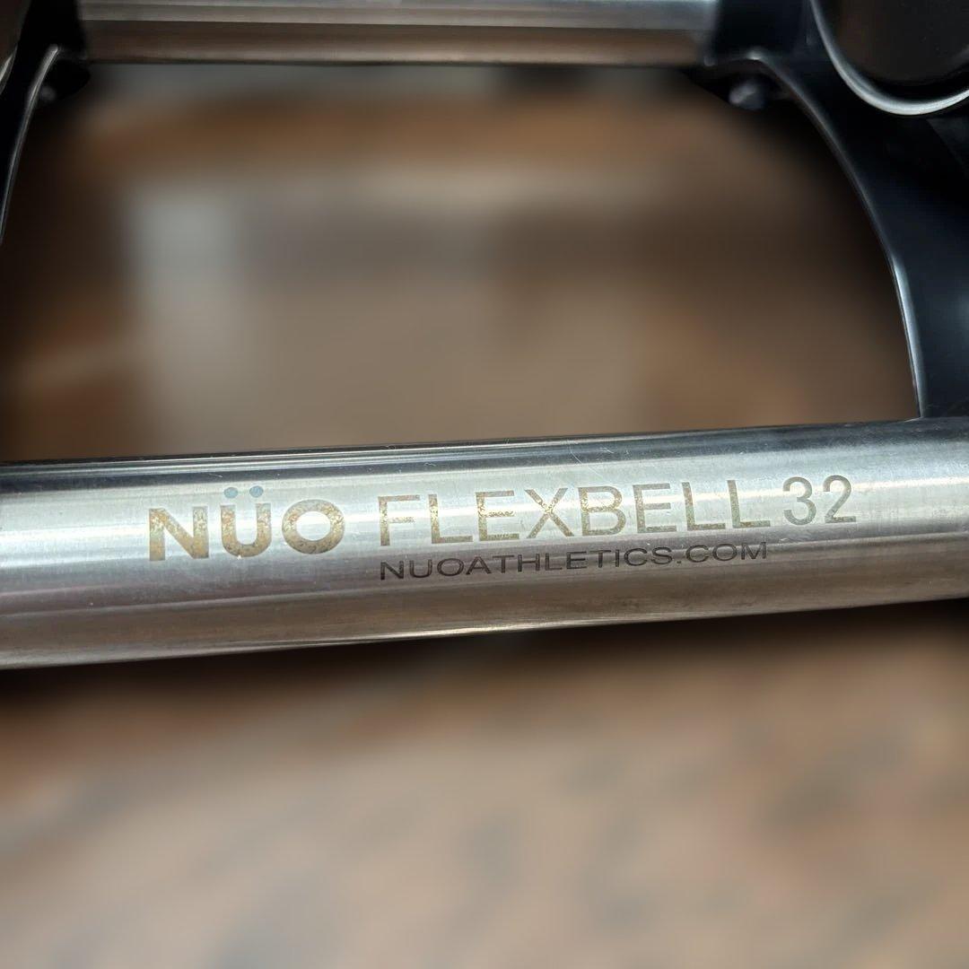 NÚO FLEXBELL 32kg 4kg刻みフレックスベル 可変式ダンベル①