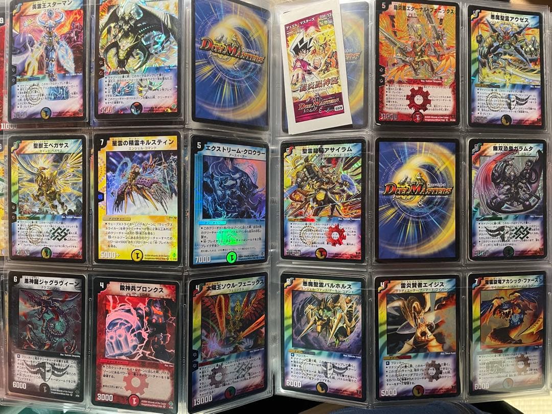デュエマ　クラシック　旧枠　VR,SR まとめ売り