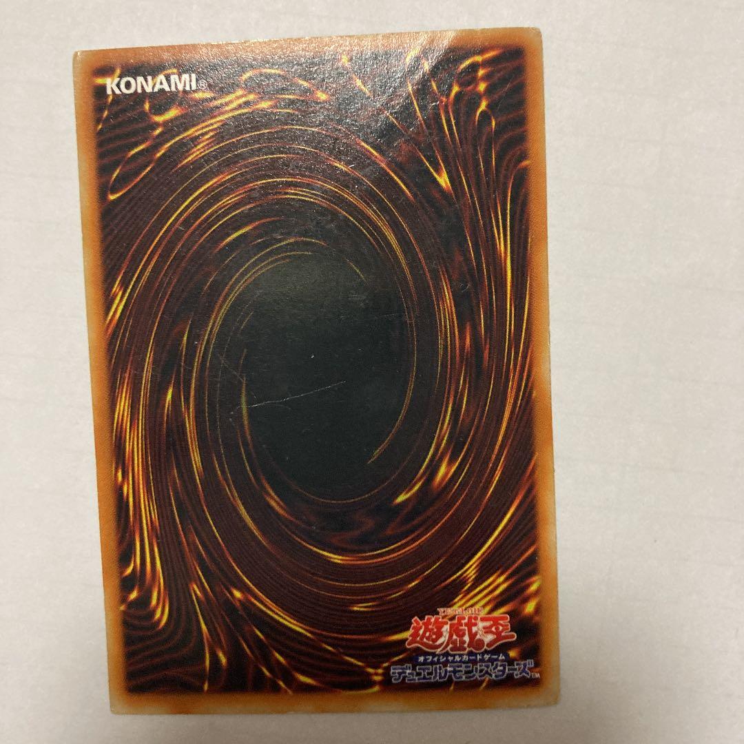 遊戯王 魔法の筒