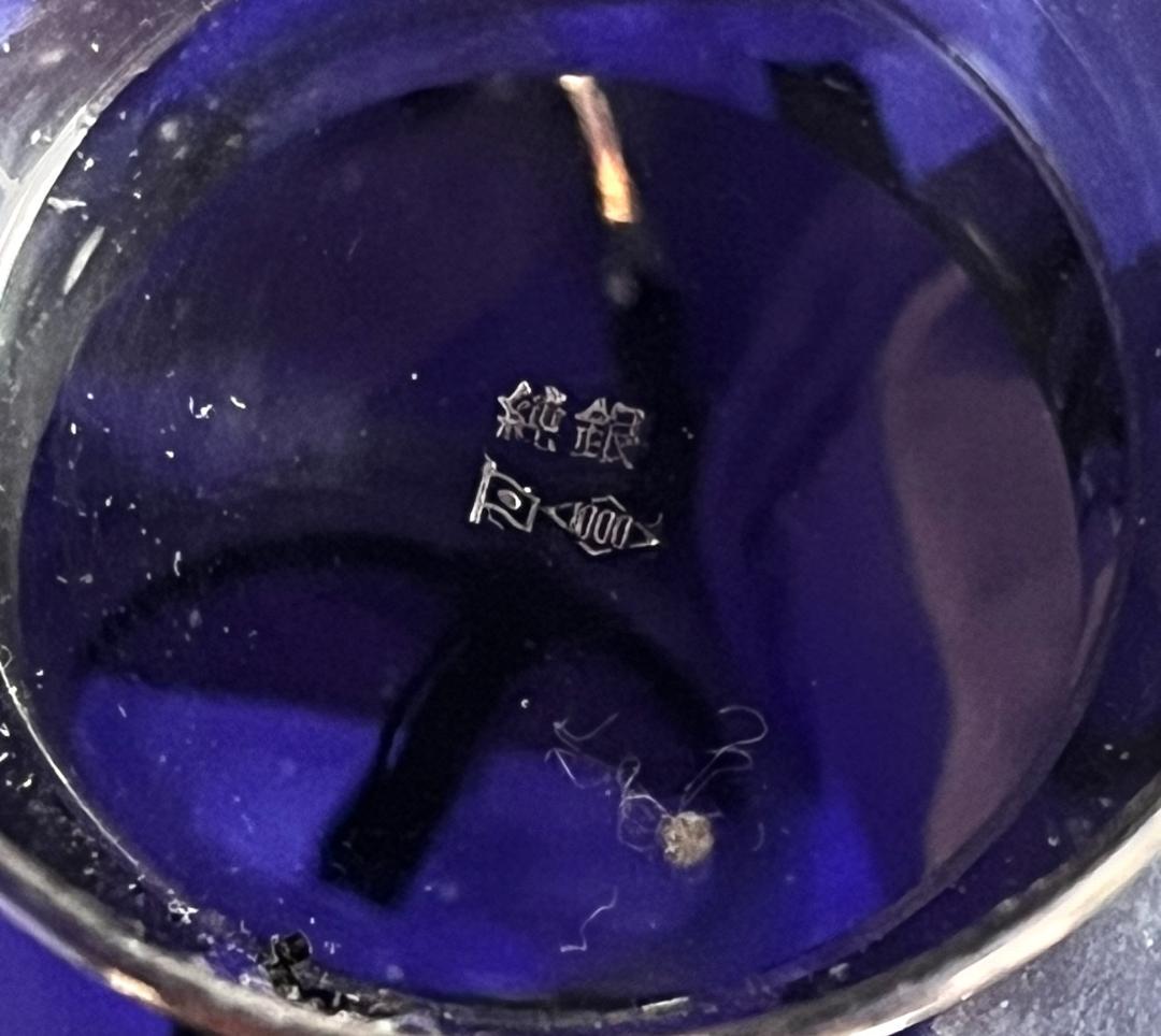 【銀杯 - 純銀】平成18年内閣総理大臣より