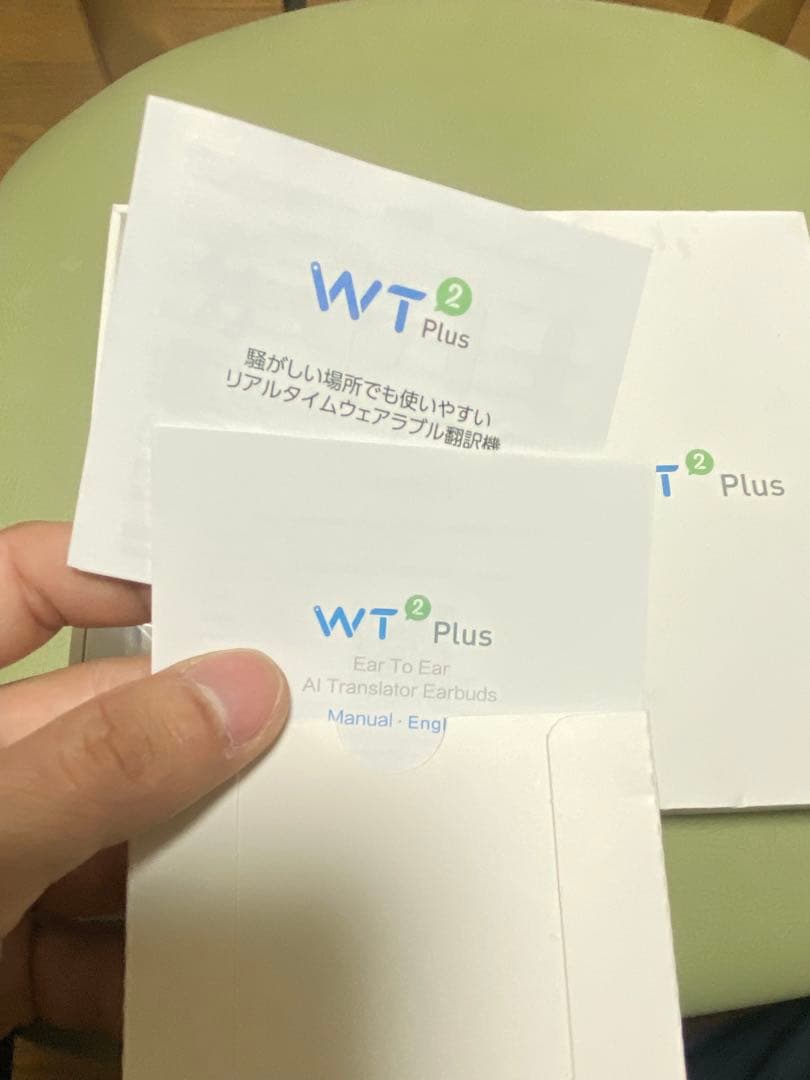 Timekettle WT2plus ワイヤレスイヤホン 翻訳機