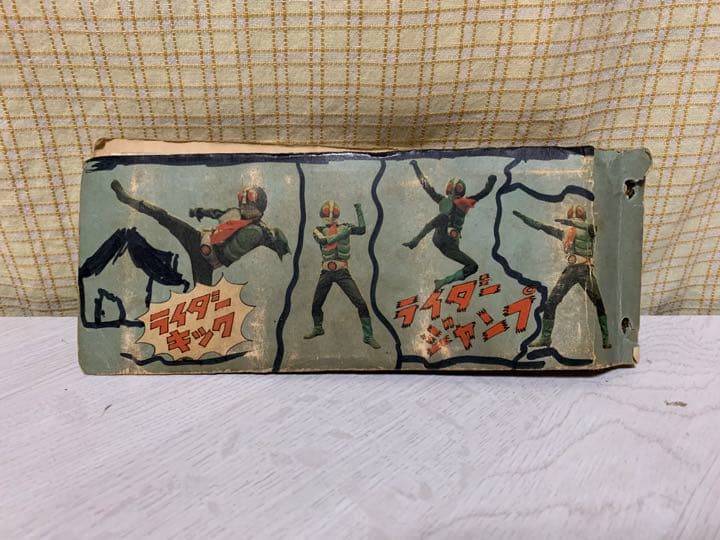 カルビー仮面ライダーアルバム&カード