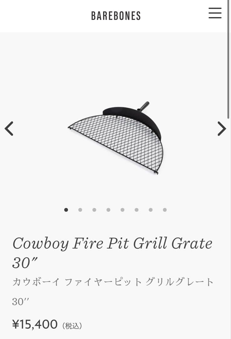 バーベキュー・調理用品 BAREBONES Cowboy Fire Pit Grill Grate 30