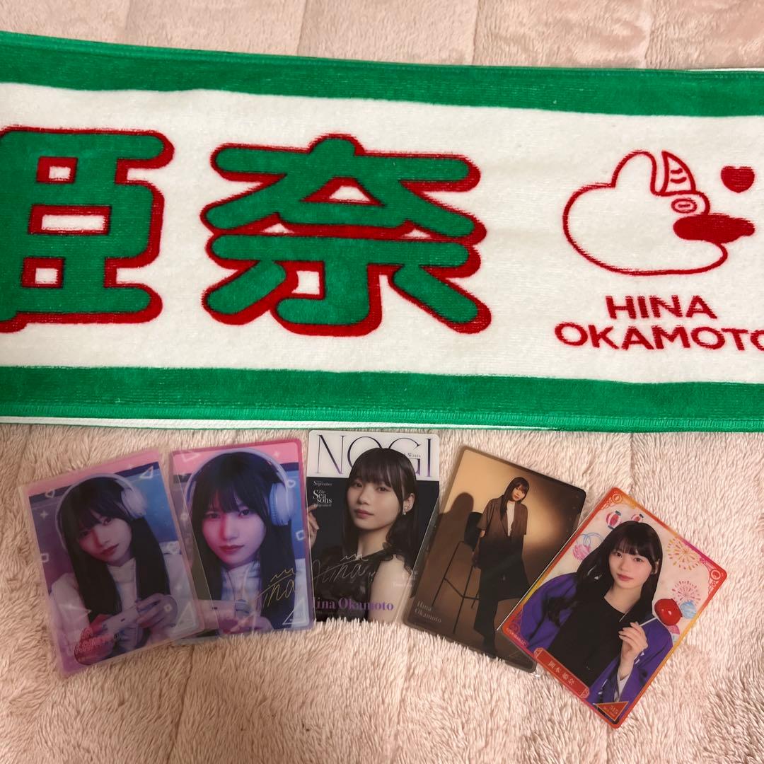 岡本姫奈 タオル トートバッグ アクスタ アクキー モバカ ポストカード