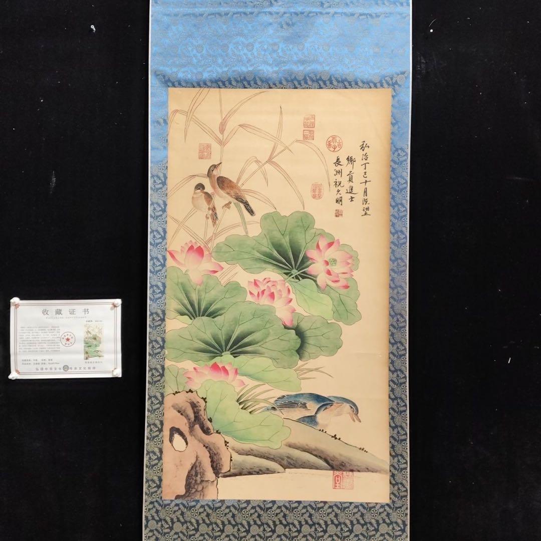 祝允明 花鳥画 掛け軸 中堂 蓮・芙蓉図 宣紙 表装済 サイズ：180×70cm