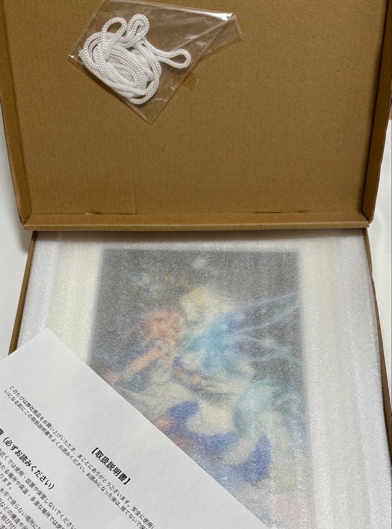 プリズマ☆イリヤ　くじ引き堂 キャラファイングラフ　天使イリヤ