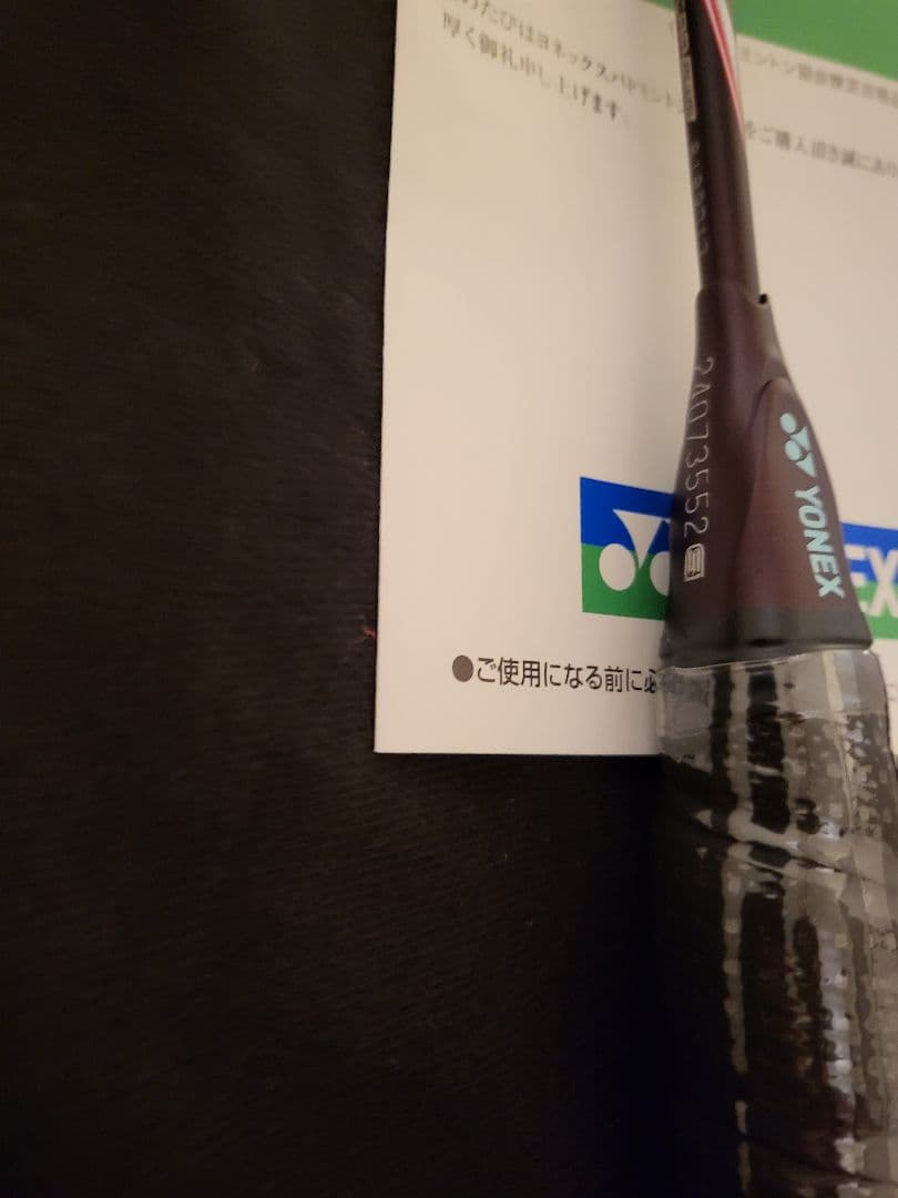 YONEX アストロクス100ZZZ バドミントンラケット 2本セット