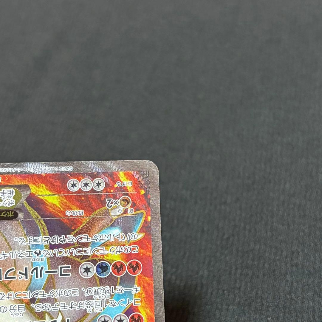 8/0560 良品 ホワイトキュレムEX SR BW6 062/059