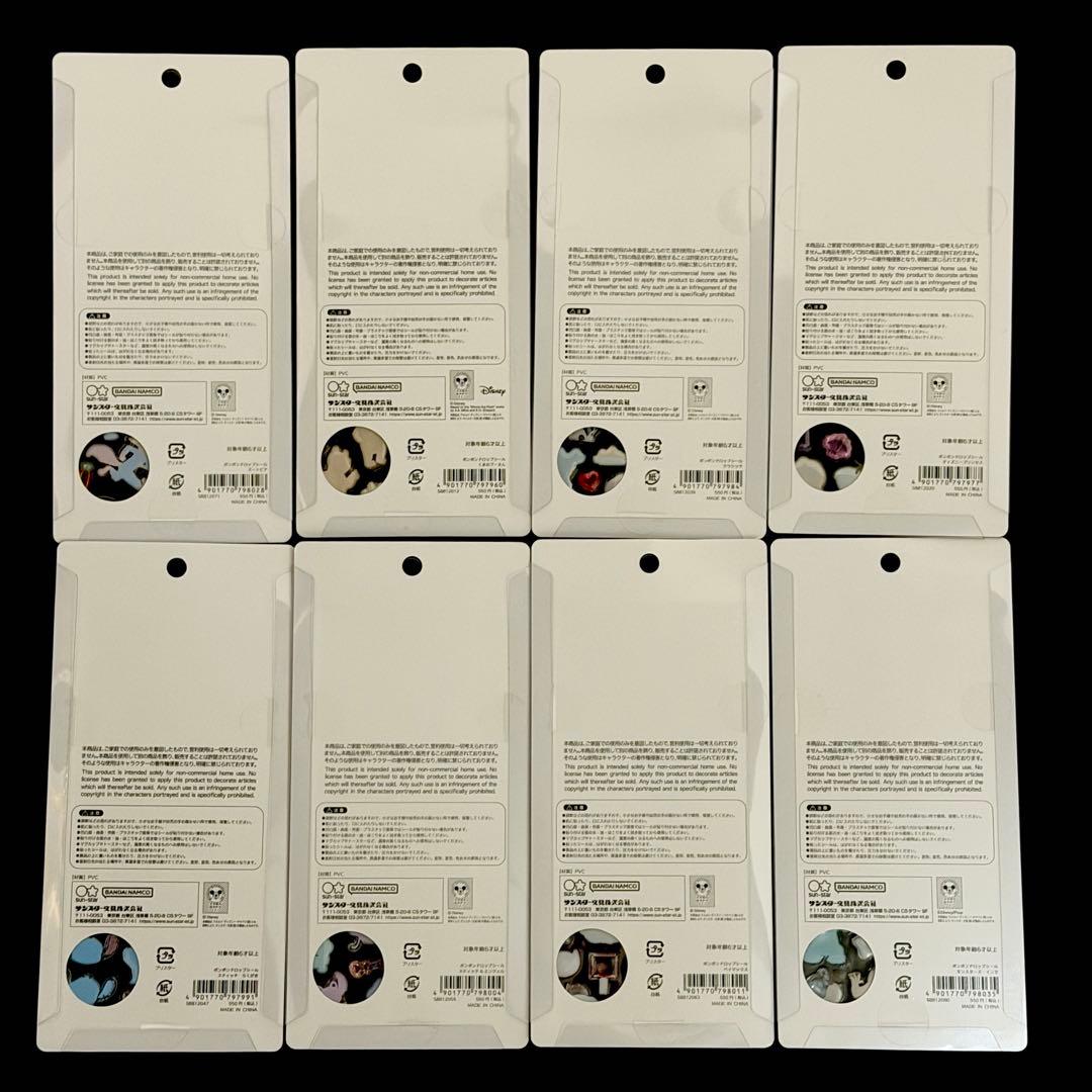 【国内正規品】ディズニー 第2弾 ボンボンドロップシール 8種セット