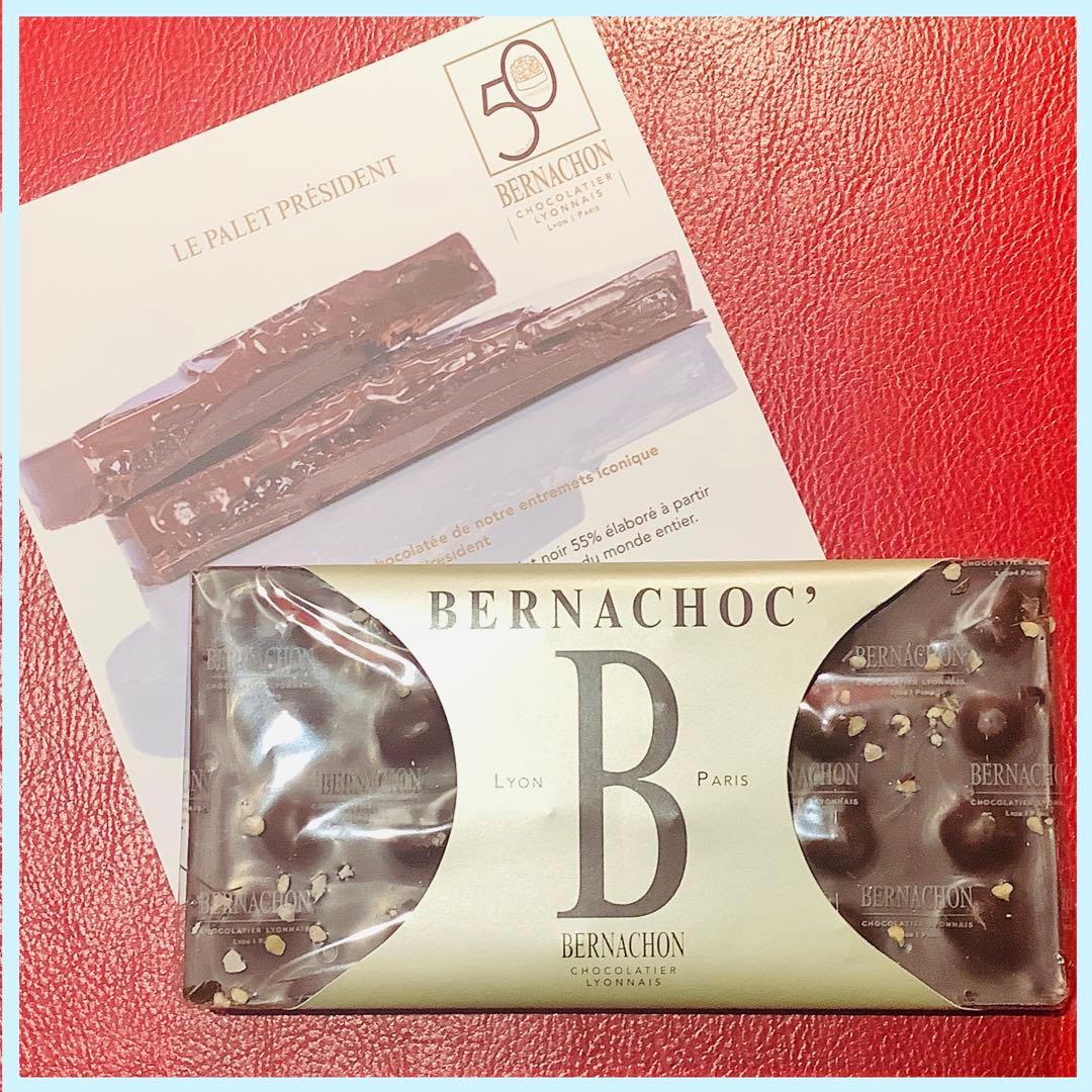 ❤️パリ発　ベルナシオンBERNACHON チョコレート　2枚