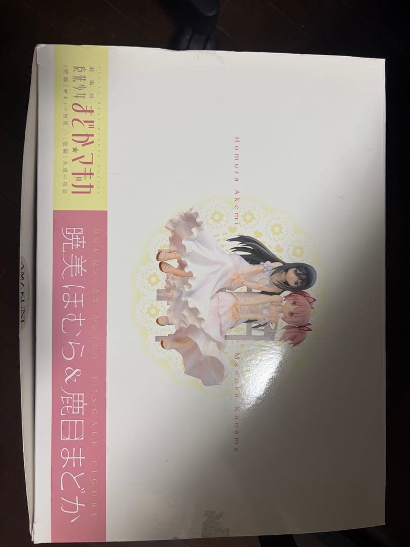 魔法少女まどかマギカ まどか ほむら amakuni ホビージャパン フィギュア