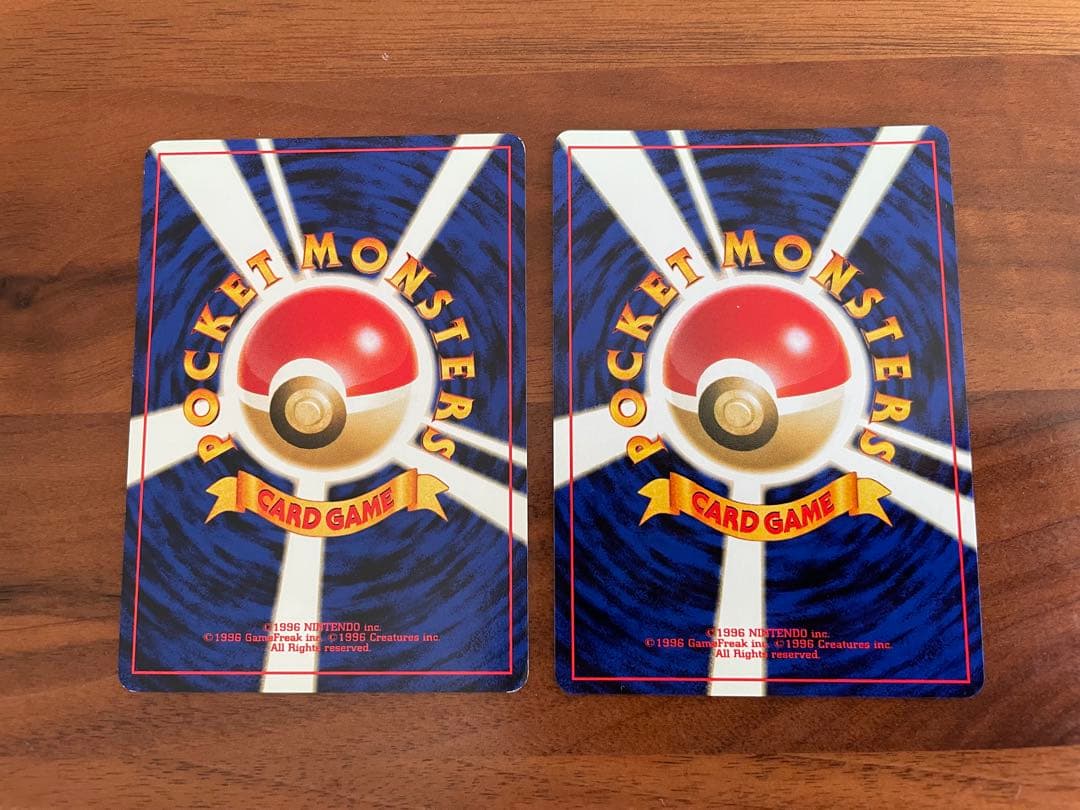 ポケモンカード 旧裏 マリルリ マリル 進化ラインセット