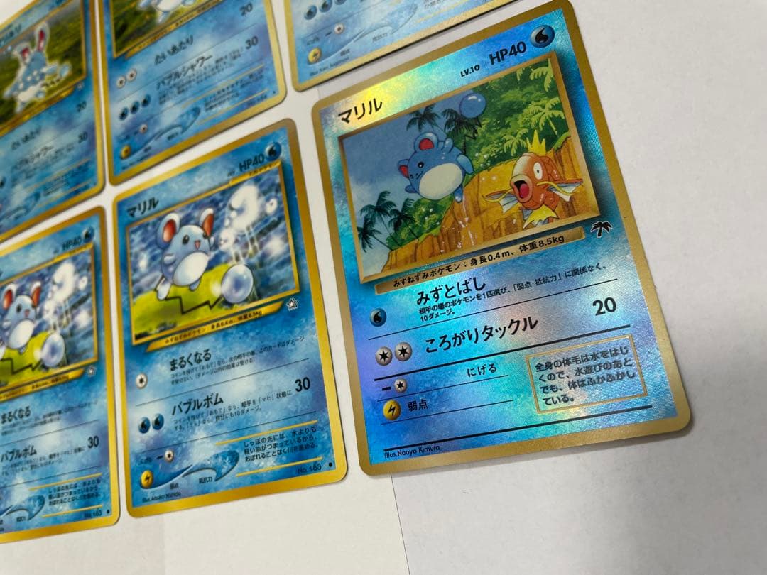 ポケモンカード 旧裏 マリルリ マリル 進化ラインセット