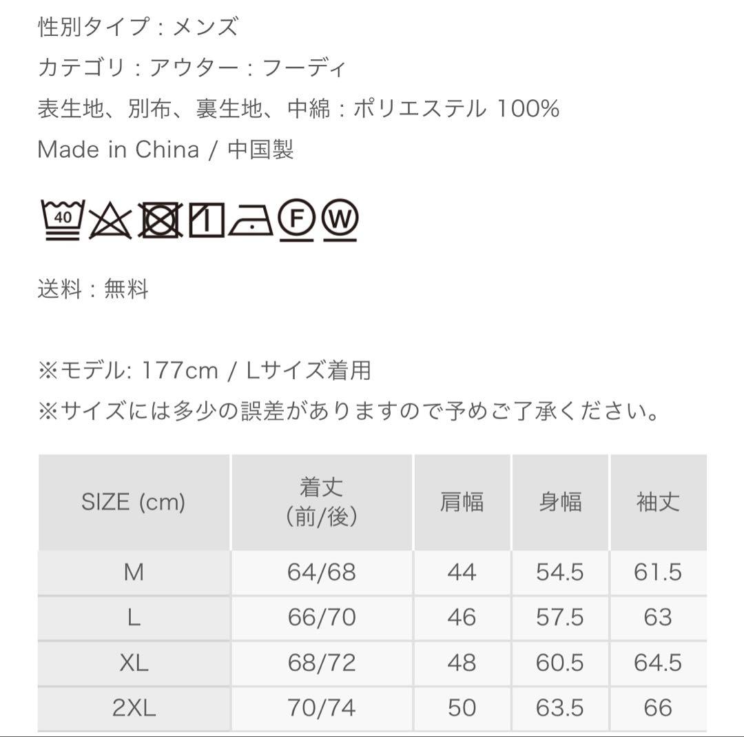 8yards 中綿ジャケット Men’s Nakawata BIG HOODIE