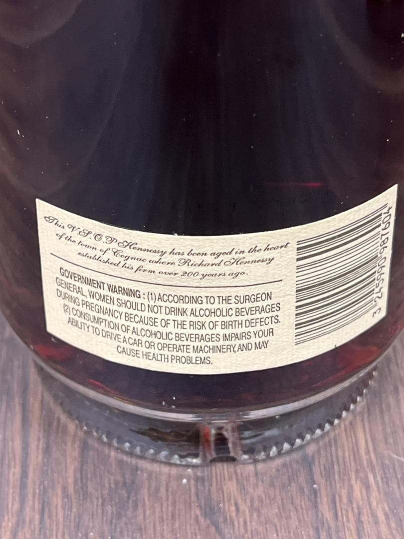 M033 ヘネシー VSOP コニャック　プリヴィレッジ 1L 40％
