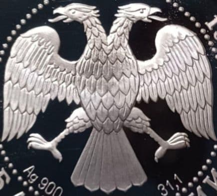 サンクトペテルブルクの至聖三者大聖堂 記念号の3ルーブル銀貨