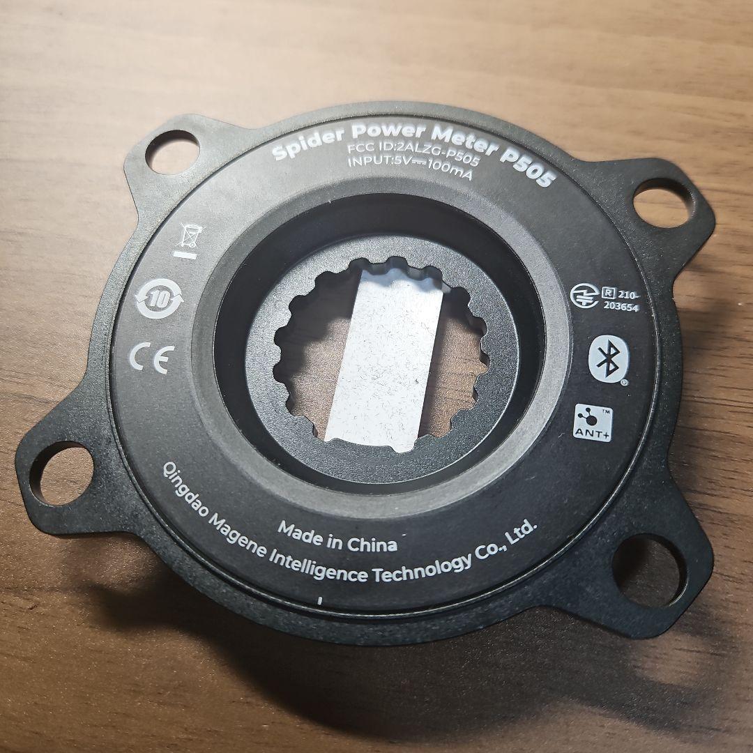 Magene PES-P505 パワーメーター 165mm