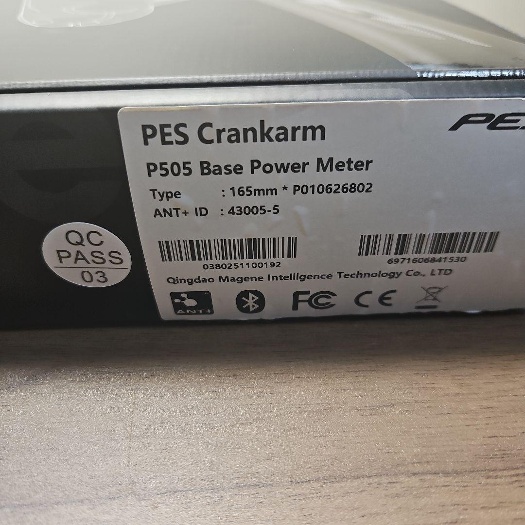 Magene PES-P505 パワーメーター 165mm