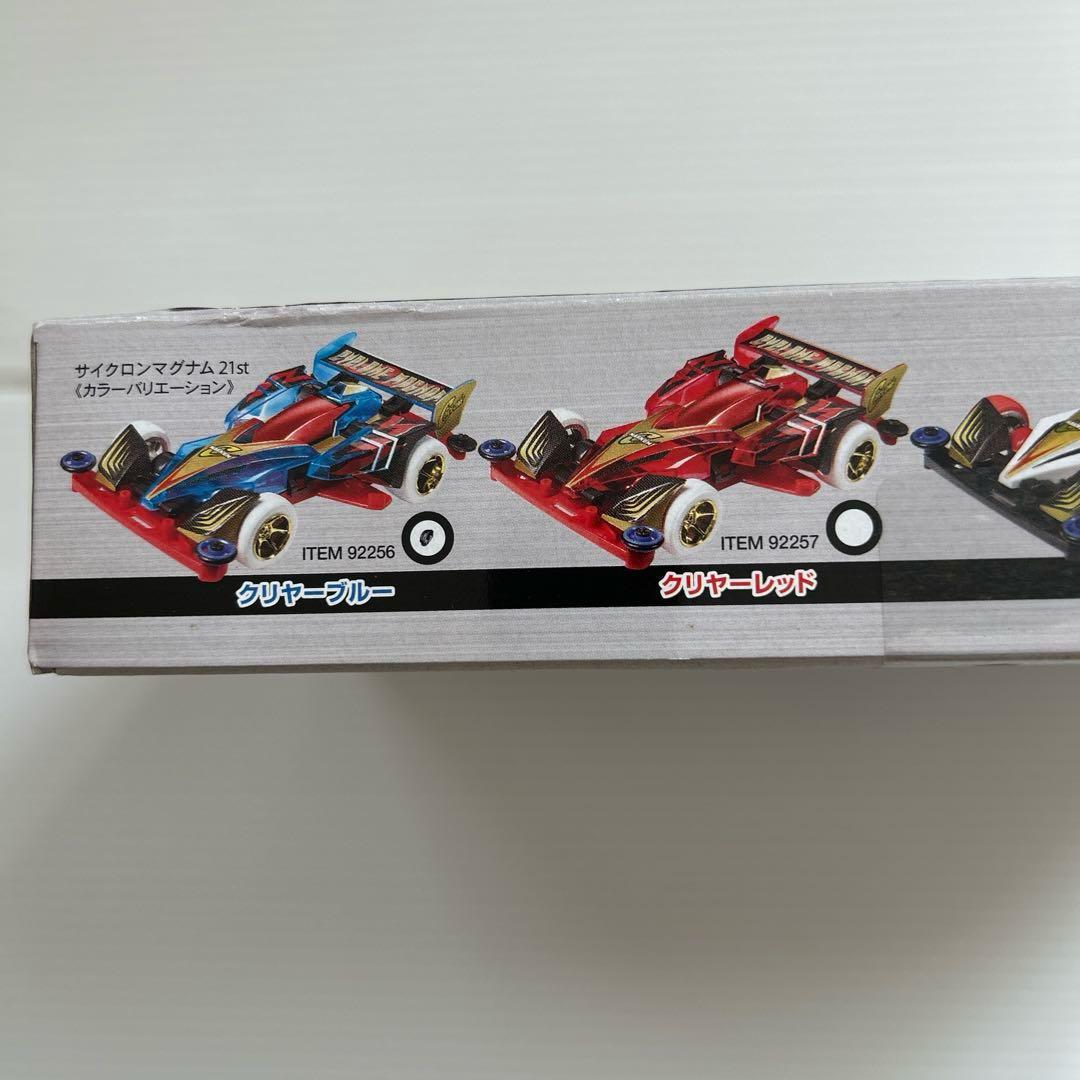 1/32フルカウルミニ四駆 サイクロンマグナム 21st クリヤーブルー