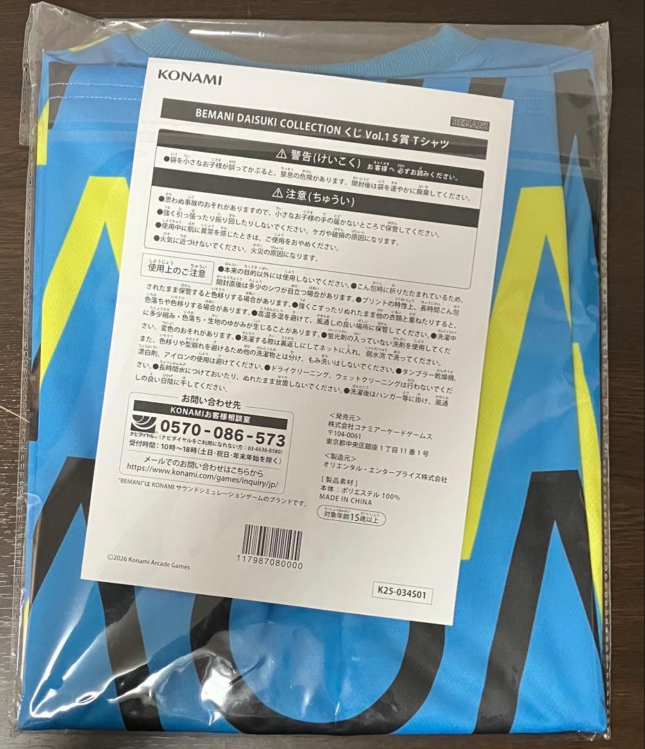 KONAMI BEMANI DAISUKI COLLECTION Tシャツ S賞