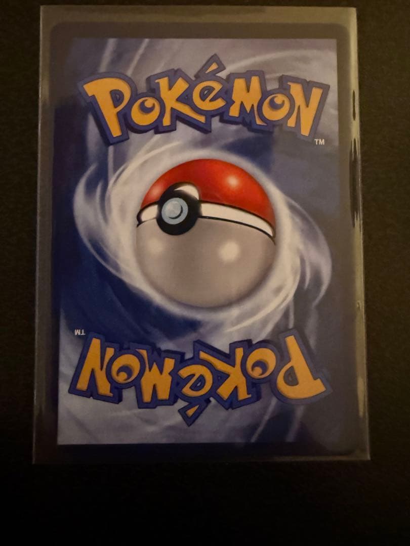 リザードンVMAX 海外版