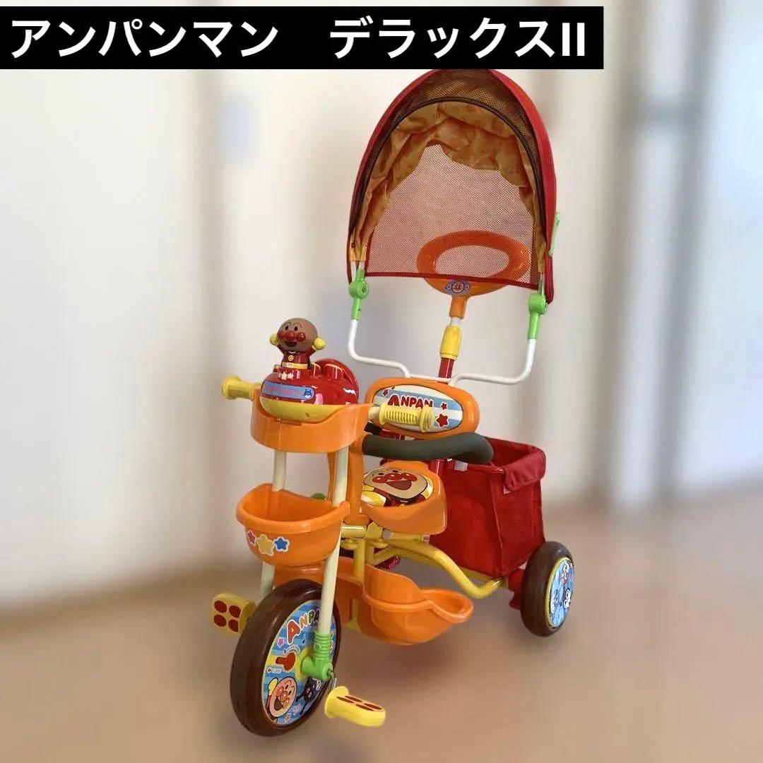 アンパンマン デラックスII 自転車 日よけ付き　メロディ　おしゃべりブザー