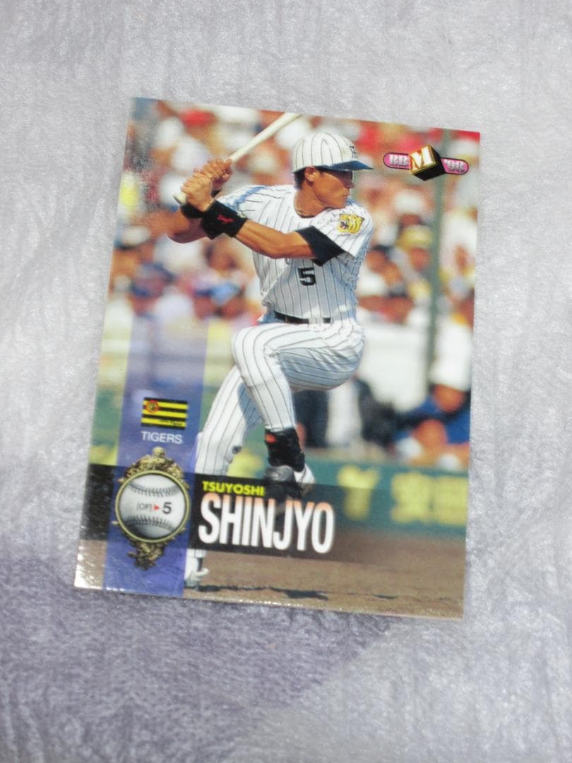 新庄剛志　野球カード　2枚　日本シリーズはこの2チームで決定