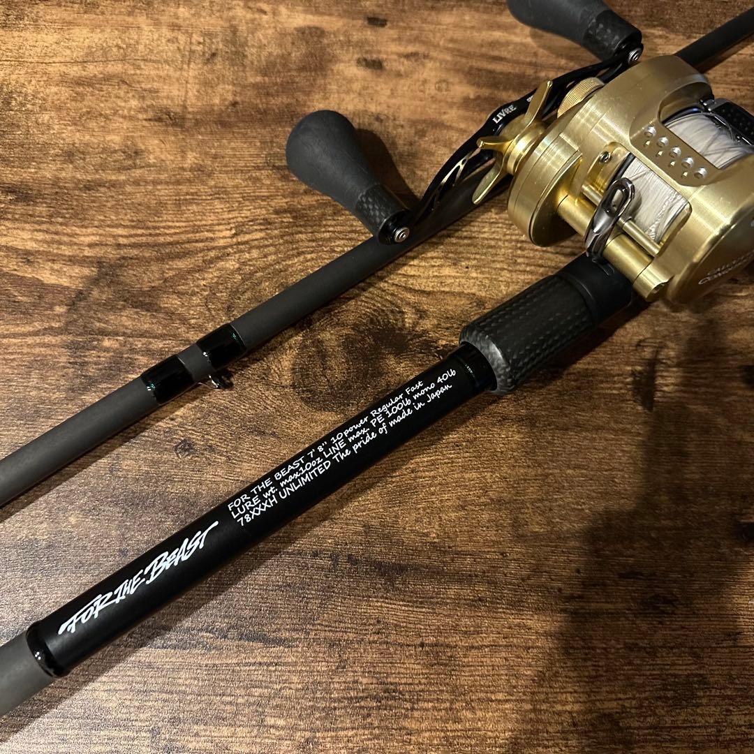 スタジオコンポジットフォーザビーストFTB78XXXHBGSカスタムエディション