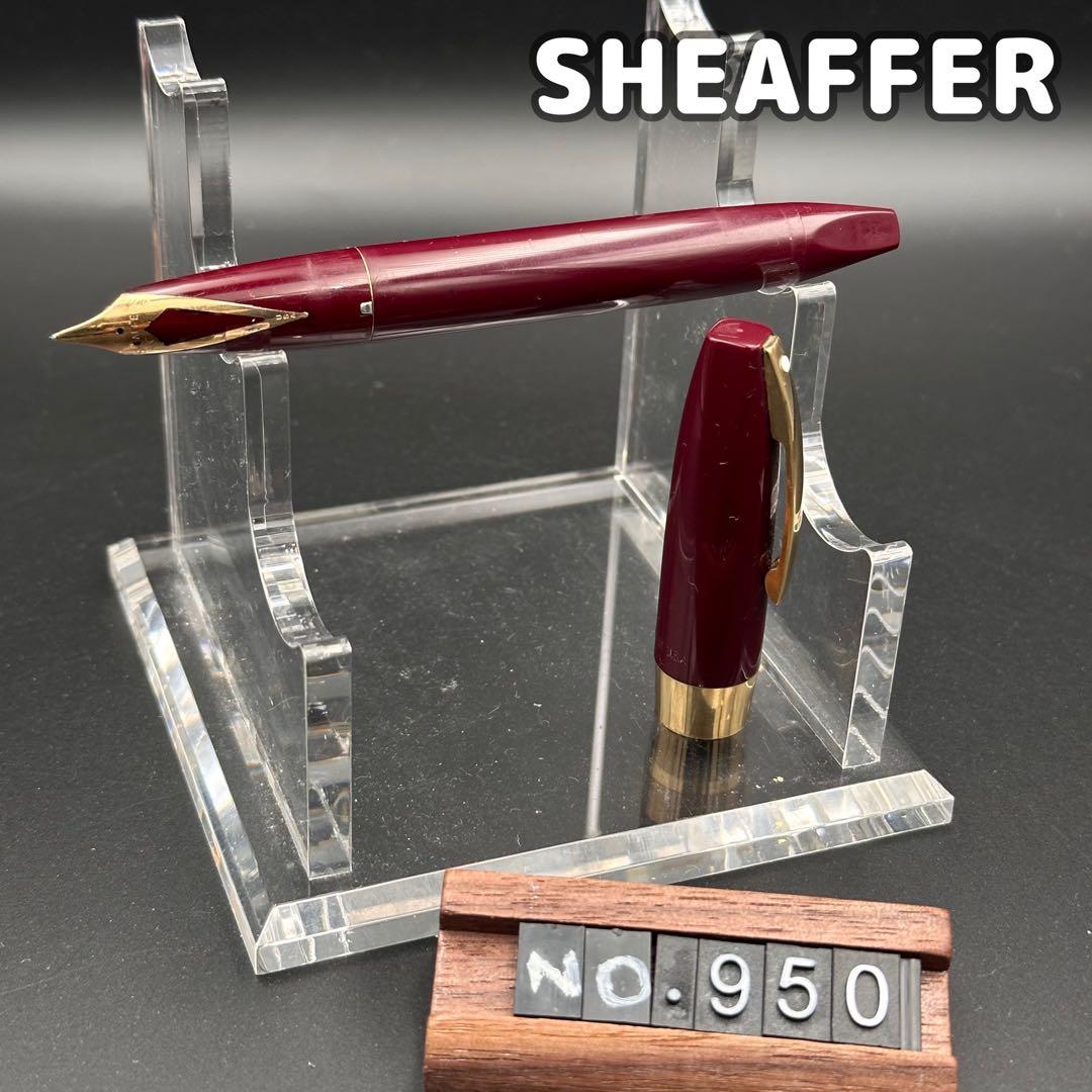SHEAFFER シェーファー PFM III 万年筆 スノーケル式 950