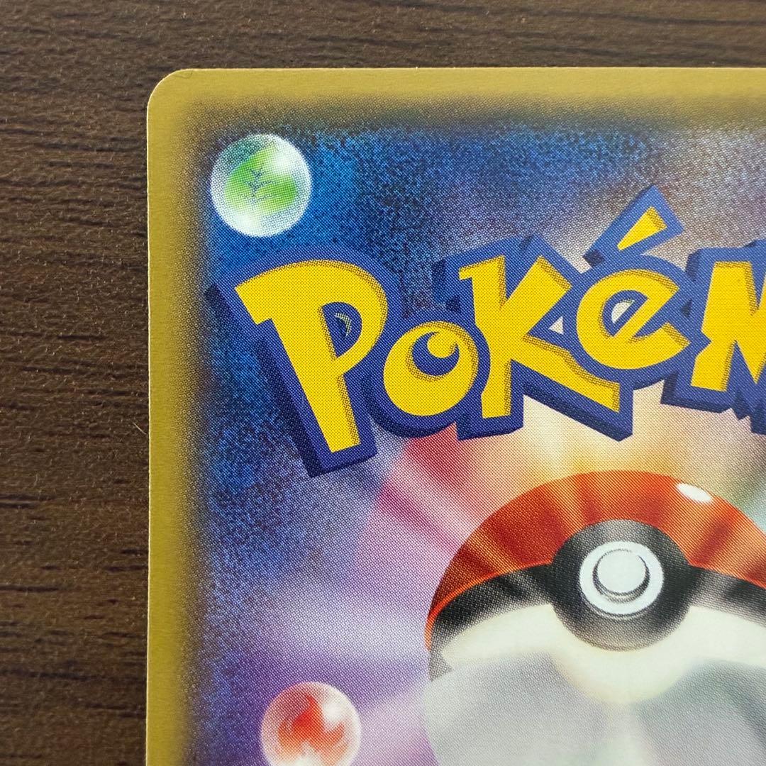 ポケモンカード メガトウキョーのピカチュウ　プロモ