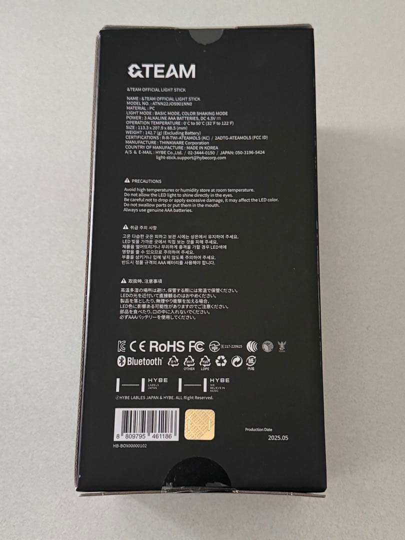 &TEAM 公式ペンライト 2023年製