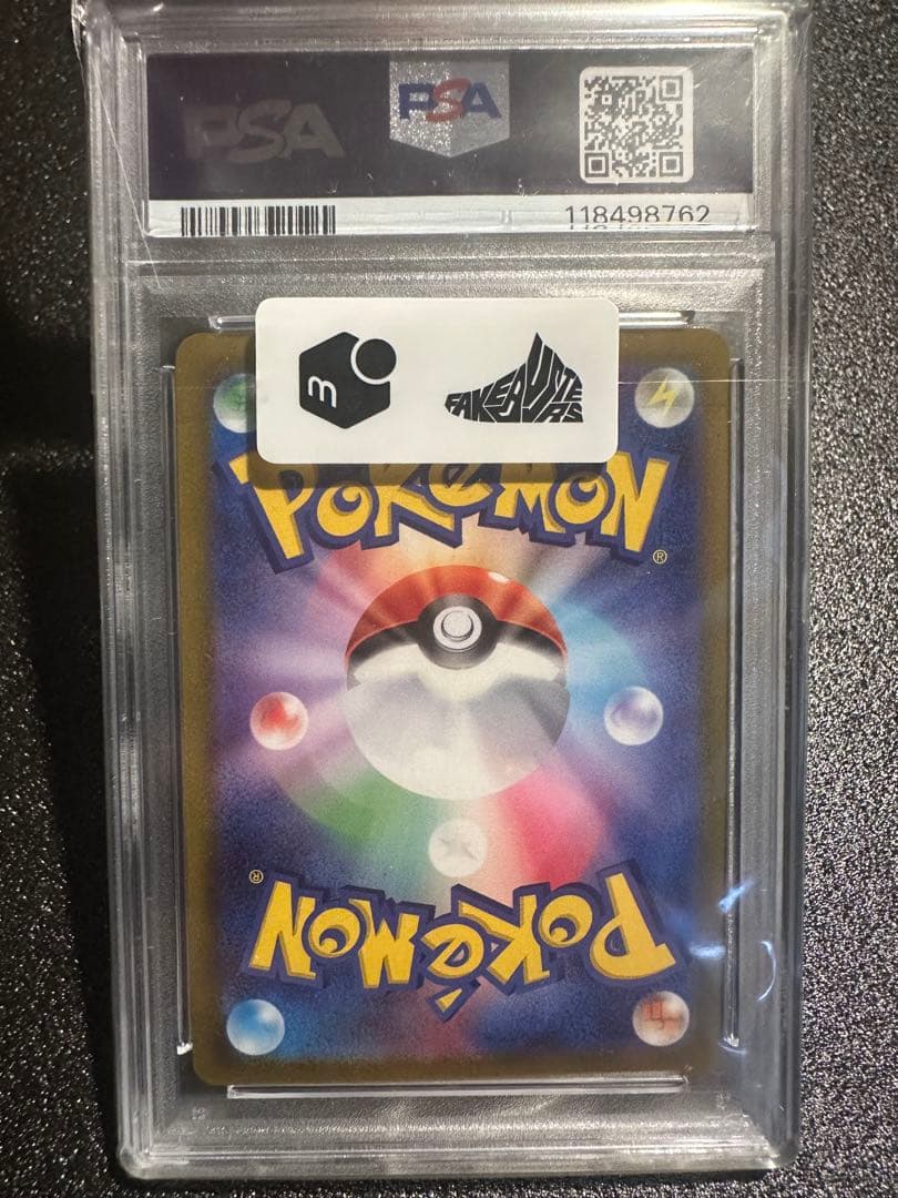 ルカリオ　争奪戦　hr psa10 世界500枚　最安値