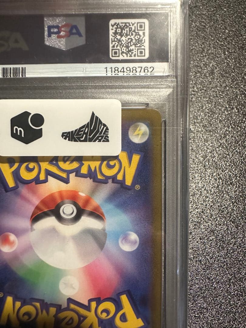 ルカリオ　争奪戦　hr psa10 世界500枚　最安値