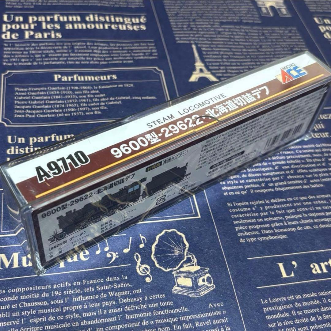 A9710 9600型-29622 北海道切詰デフ