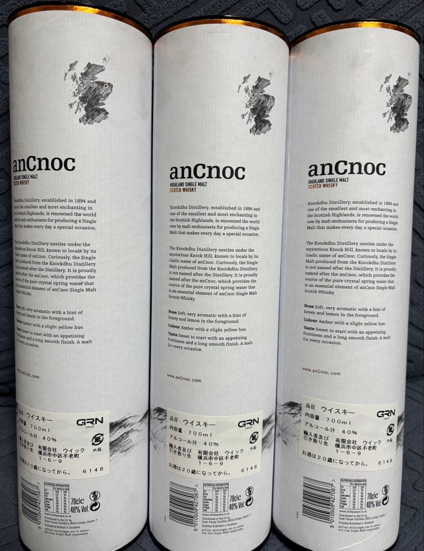 アンノック 12年 anCnocシングルモルト 40度 箱付 700ml 3本