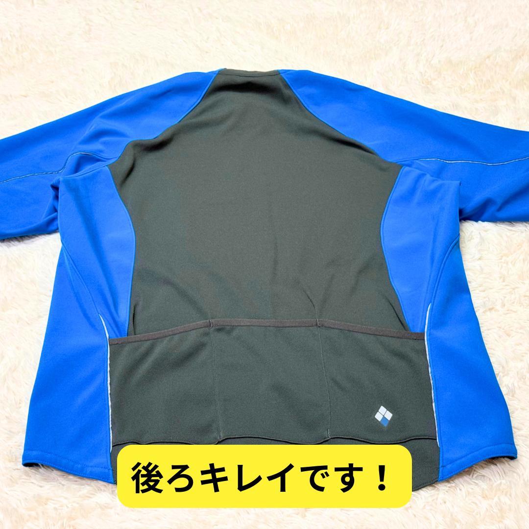 ⭐美品　モンベル サイクルトレーナージャケット ブルー　L　男女兼用　自転車