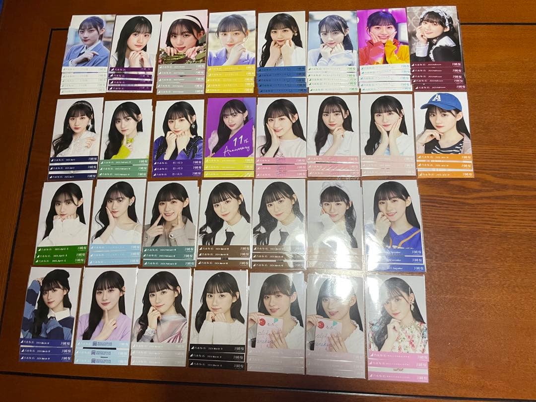 川﨑桜　生写真　まとめ売り