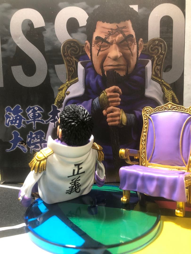 ワンピースフィギュア 海軍 藤虎