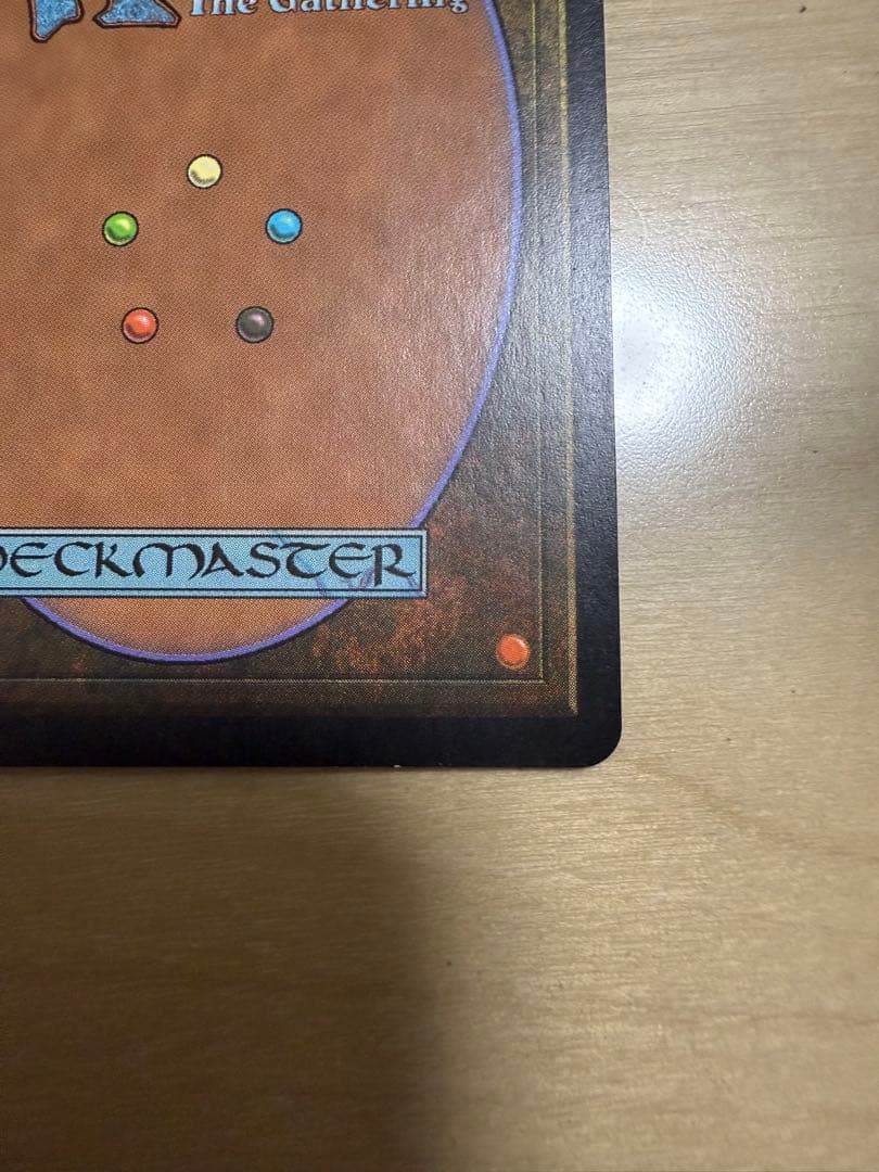 匿名配送 MTG ガイアの揺籃の地/Gaea's Cradle 1枚 英語版